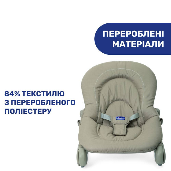 Фото - Крісло-качалка Chicco Hoopla кол. 59 (79840.59)