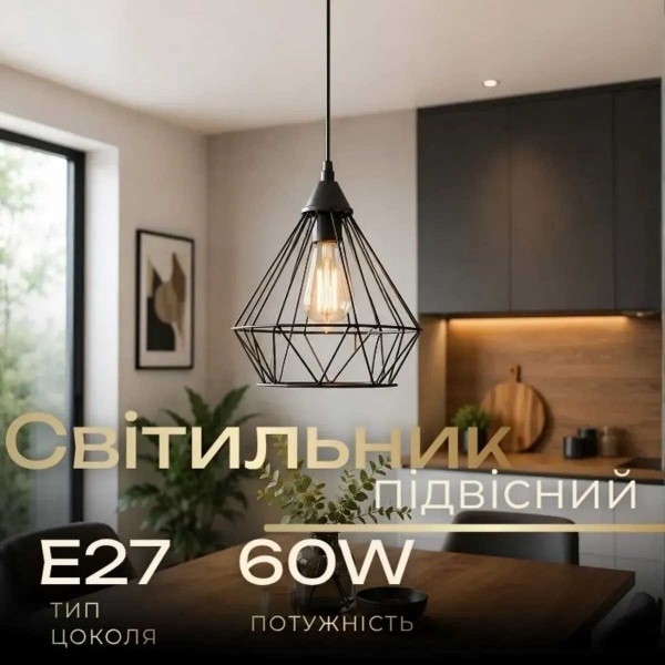 Фото - Люстра VALESO TY302-1 Геометрія Black