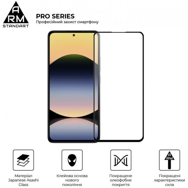 Фото - Захисне скло для смартфону Armorstandart Pro for Xiaomi Redmi 15 4G (ARM85415)