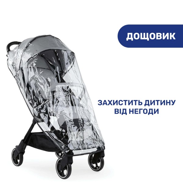 Фото - Коляска прогулянкова Chicco WE Stroller (79885.19)