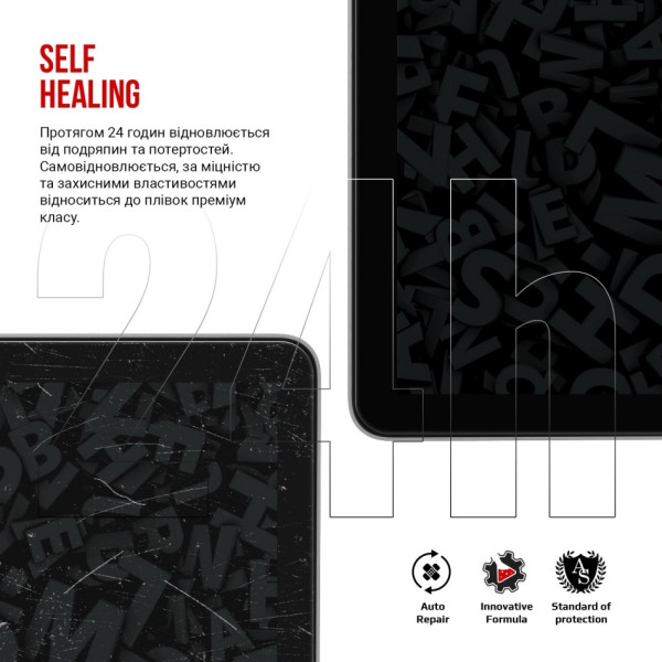 Фото - Захисна плівка для планшета Armorstandart for Ulefone Armor Pad 4 Ultra Thermal 5G (ARM82535)