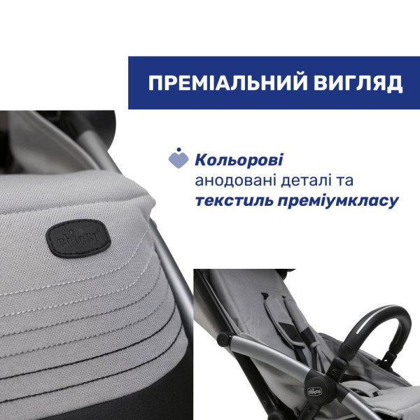 Фото - Коляска прогулочная Chicco Goody XPlus Stroller, цв.84 (87040.84)