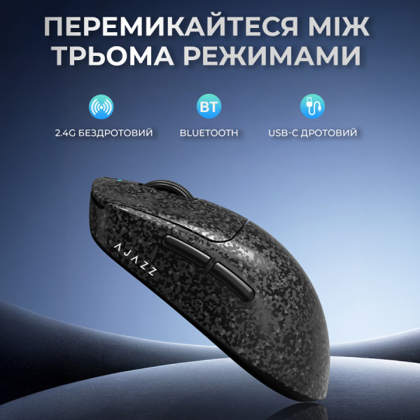 Фото - Миша бездротова ігрова Ajazz AJ199 MAX Carbon fiber Wireless/Bluetooth/USB Black (AJ199-MAX-B)