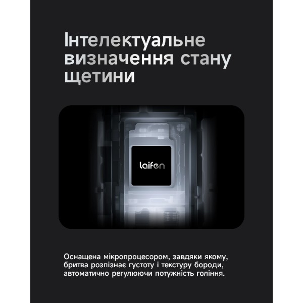 Фото - Бритва Laifen P3 Pro Grey (1ER91-A-XX-DG-001)
