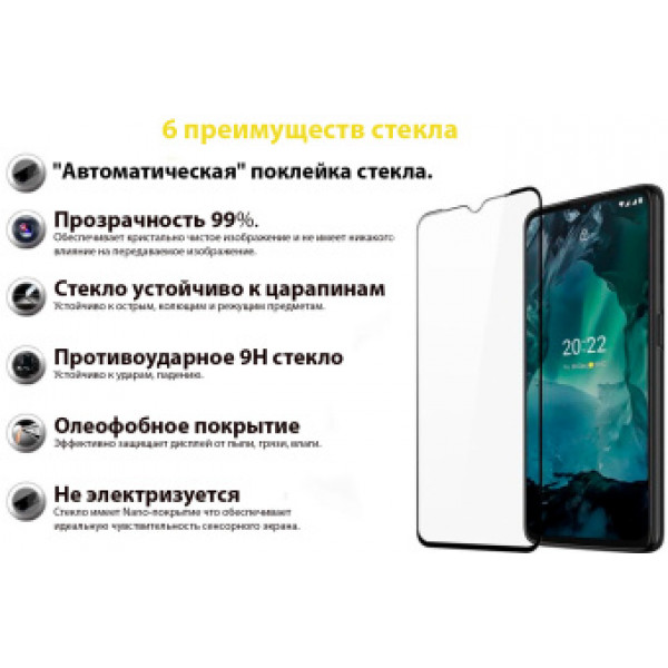 Фото - Захисне скло для смартфону BeCover for Nokia G21/G11/G11 Plus Black (707603)