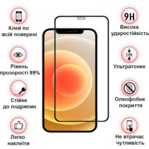 Фото - Захисне скло для смартфону BeCover for Apple iPhone 14 Black (707970)
