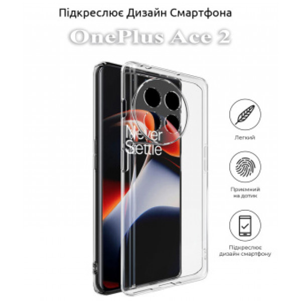 Фото - Чохол для смартфону BeCover for OnePlus Ace 2 Transparancy (709819)