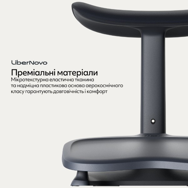 Фото - Підставка для ніг регульована LiberNovo StepSync Footrest Midnight Black (CP-GW-0000002-00-01)