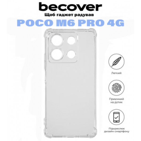 Фото - Чохол для смартфону BeCover Anti-Shock for Poco M6 Pro 4G Clear (710851)
