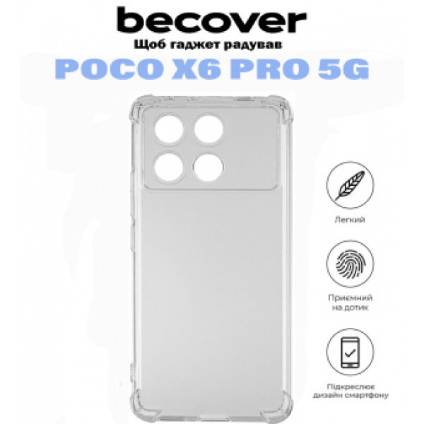 Фото - Чохол для смартфону BeCover Anti-Shock for Poco X6 Pro 5G Clear (710852)