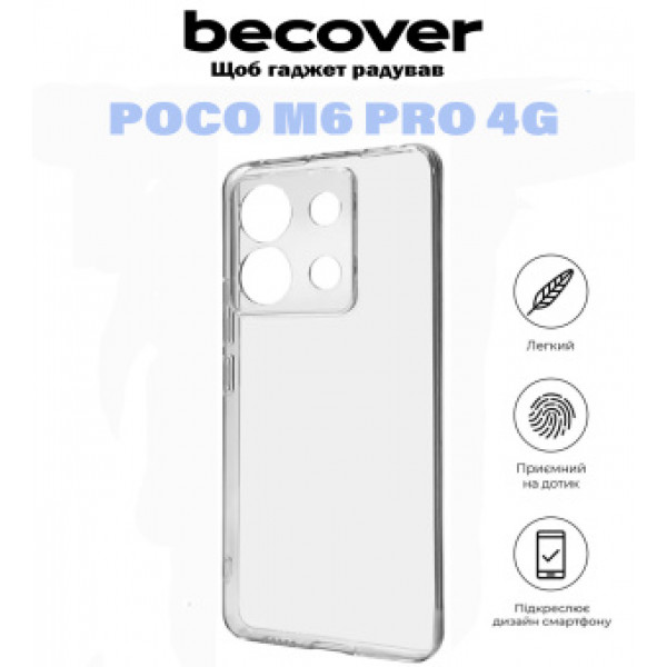 Фото - Чохол для смартфону BeCover for Poco M6 Pro 4G Transparancy (710893)