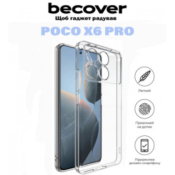 Фото - Чохол для смартфону BeCover for Poco X6 Pro Transparancy (710895)