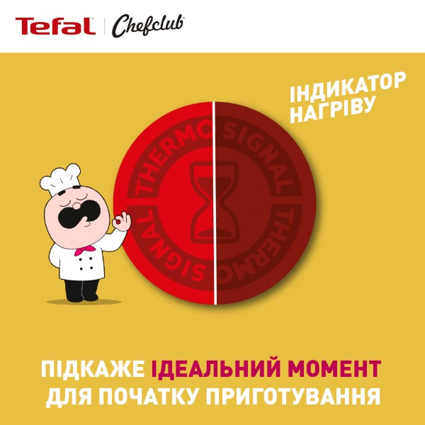 Фото - Сковорода для млинців Tefal E5140102 Chefclub 19 см