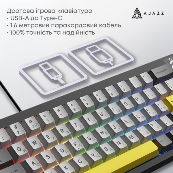 Фото - Клавиатура проводная игровая Ajazz AK650 Moon Yellow switches Gray White Yellow (AK650-MY-GWY)