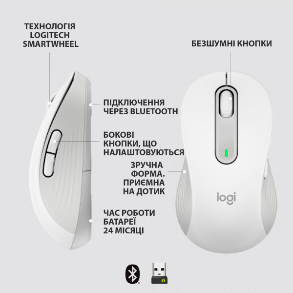 Фото - Мышь беспроводная Logitech Signature M650 L Left Wireless Mouse Off-White (910-006240)