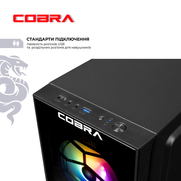 Фото - Системный блок Cobra Advanced Windows 11 Home (I121F.16.H1S4.55.25109W)