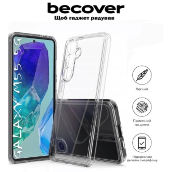 Фото - Чехол для смартфона BeCover for Samsung Galaxy M55 5G SM-M556 Transparancy (711887)