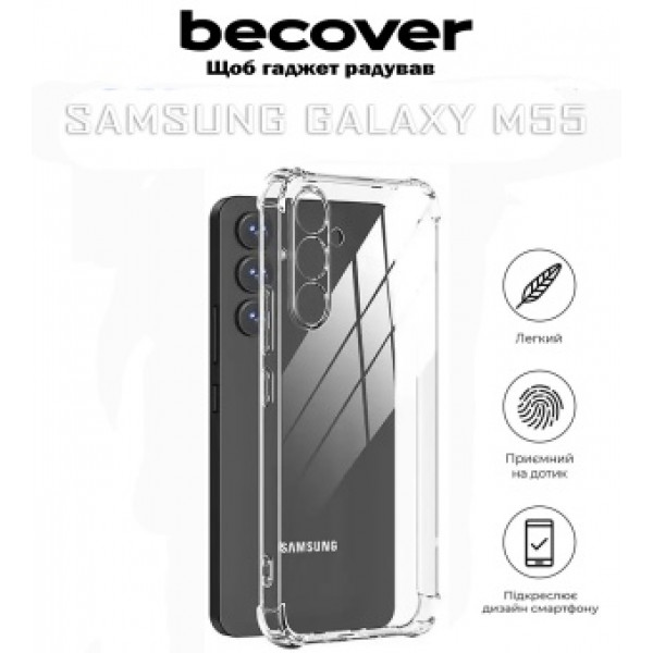 Фото - Чехол для смартфона BeCover Anti-Shock for Samsung Galaxy M55 5G SM-M556 Clear (711901)