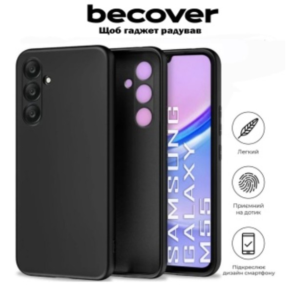 Фото - Чохол для смартфону BeCover for Samsung Galaxy M55 5G SM-M556 Black (711902)