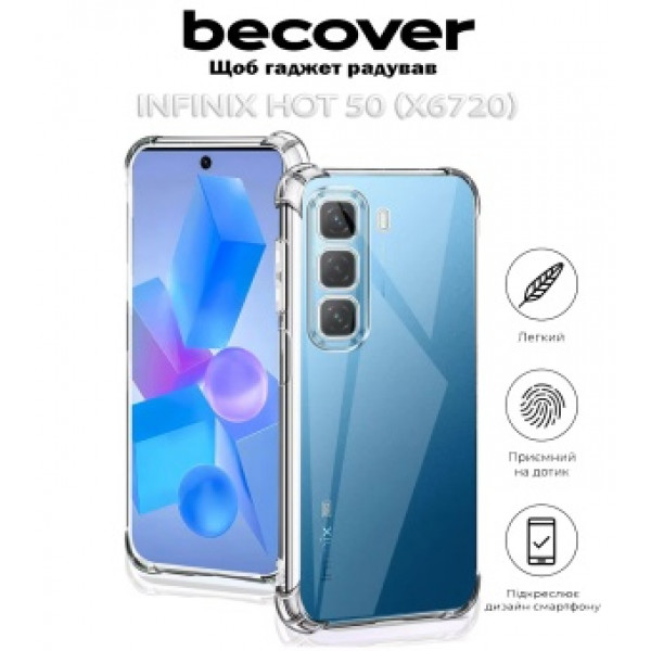 Фото - Чохол для смартфону BeCover Anti-Shock for Infinix Hot 50 (X6720) Clear (712306)