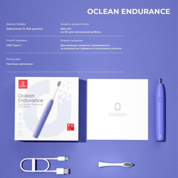 Фото - Зубна щітка електрична Oclean Endurance Color Edition Purple (6970810552454)