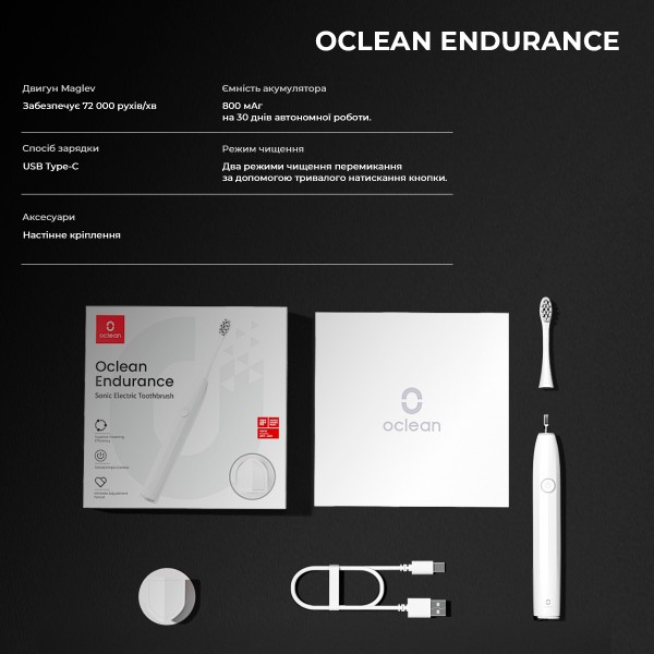 Фото - Зубная щетка электрическая Oclean Endurance Electric Toothbrush White