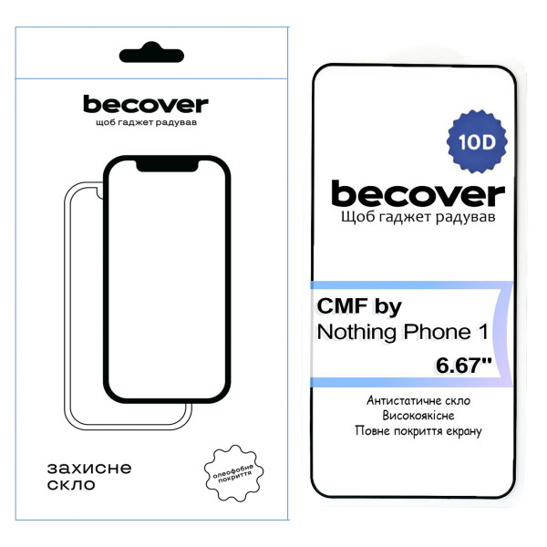 Фото - Захисне скло для смартфону BeCover for CMF by Nothing Phone 1 10D Black (713571)
