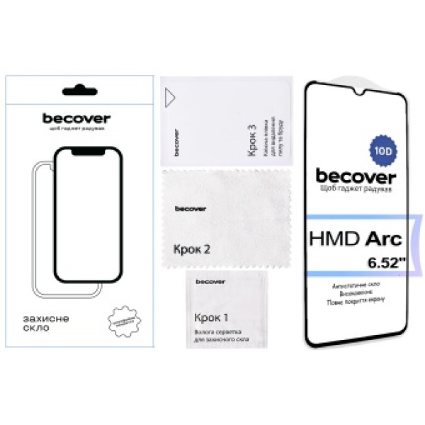 Фото - Захисне скло для смартфону BeCover for HMD Arc 10D Black (713572)