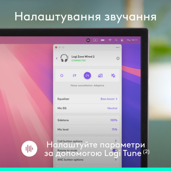 Фото - Гарнитура проводная Logitech Zone Wired 2 USB Rose (981-001620)