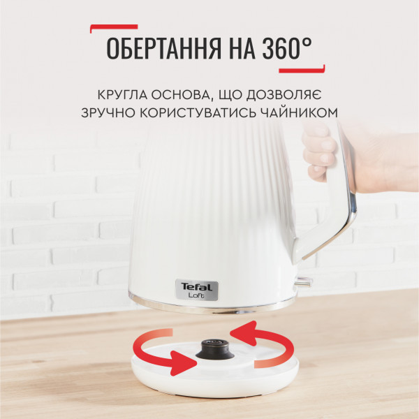 Фото - Электрический чайник Tefal KO250130