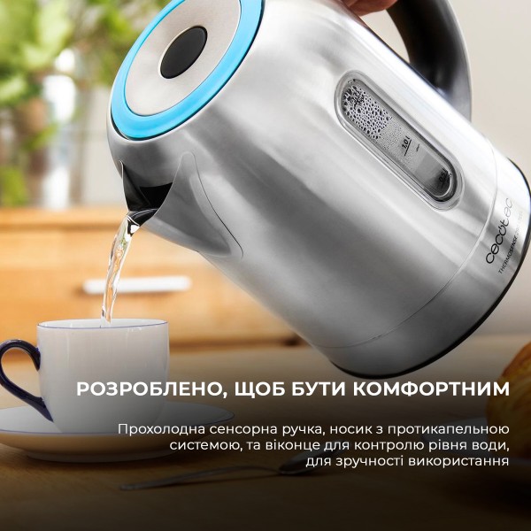 Фото - Електричний чайник Cecotec ThermoSense 290 Steel