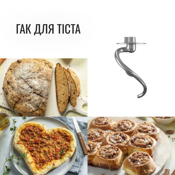 Фото - Планетарный миксер Tefal QB161H38