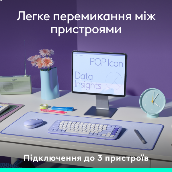 Фото - Клавиатура беспроводная Logitech POP Icon Keys Lilac (920-013074)
