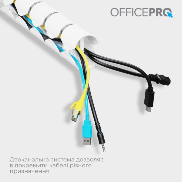 Фото - Органайзер для хранения кабелей OfficePro CM790W White