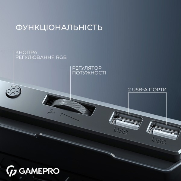 Фото - Подставка под ноутбук охлаждающая GamePro CP590