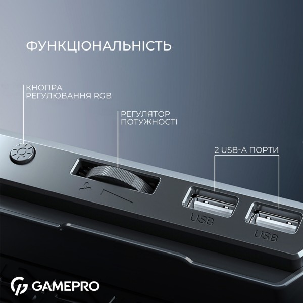 Фото - Подставка под ноутбук охлаждающая GamePro CP590