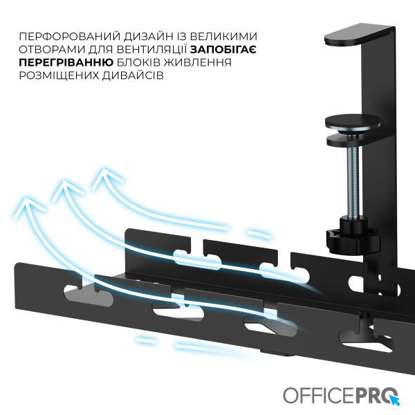 Фото - Органайзер для зберігання кабелів OfficePro CT230B Black