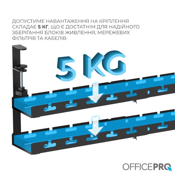 Фото - Органайзер для зберігання кабелів OfficePro CT690B Black