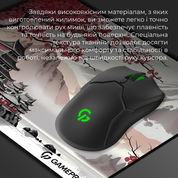 Фото - Килимок для миші ігровий GamePro MP145JS