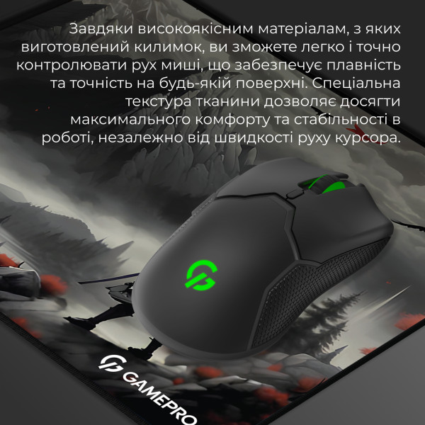 Фото - Коврик для мыши игровой GamePro MP145RS