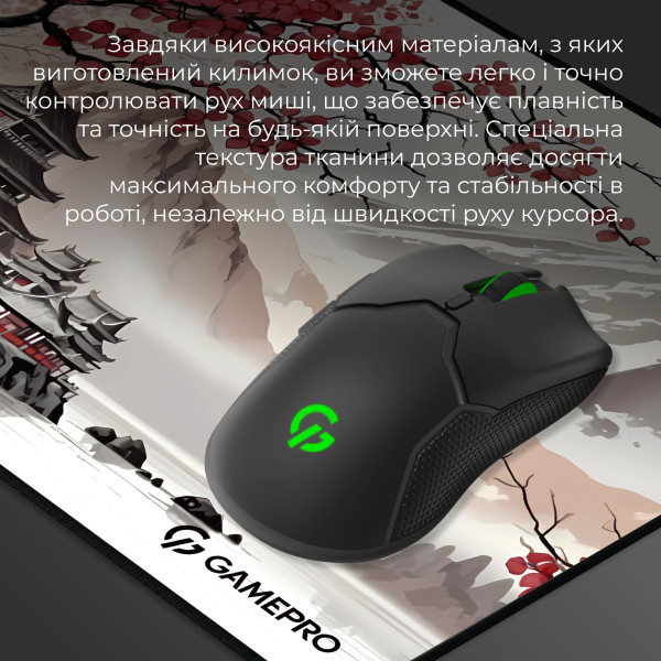 Фото - Коврик для мыши игровой GamePro MP085JS