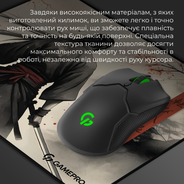 Фото - Коврик для мыши игровой GamePro MP145GS