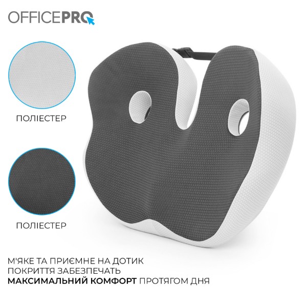Фото - Подушка для крісла OfficePro SP770DG Dark Gray