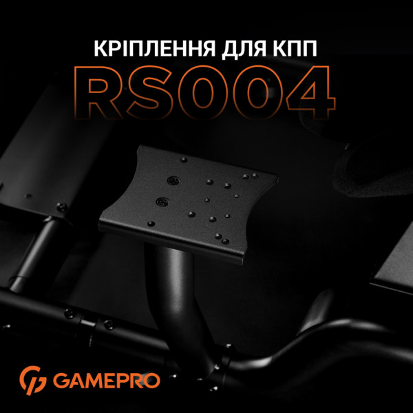 Фото - Крепление КПП для кокпита GamePro RS004