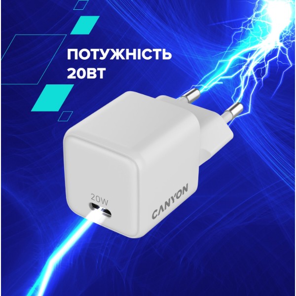 Фото - Мережевий зарядний пристрій Canyon CU20C GaN 20W 1xPD White (CNS-CUW20C)