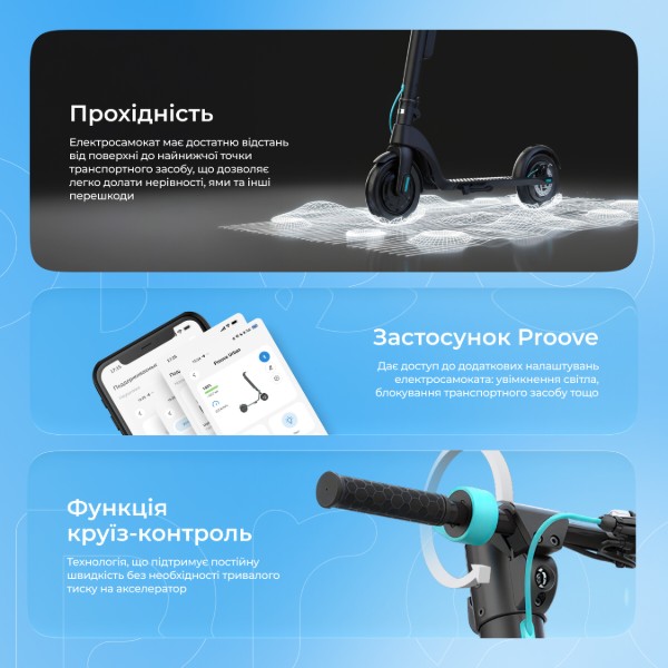 Фото - Электросамокат Proove X-City PRO Black-Red