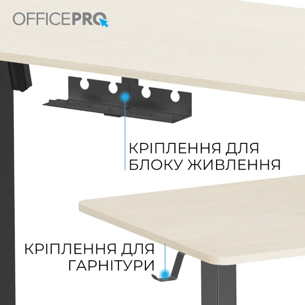Фото - Стіл з електрорегулюванням висоти OfficePro ODE1470LWB Light Wood/Black