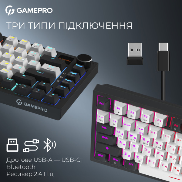 Фото - Клавіатура бездротова ігрова GamePro Asgard Valhalla Pro 75% Wireless/Bluetooth/USB White (MK160W-D-Pro)