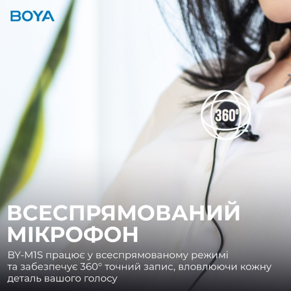 Фото - Мікрофон для смартфона Boya BY-M1S Black
