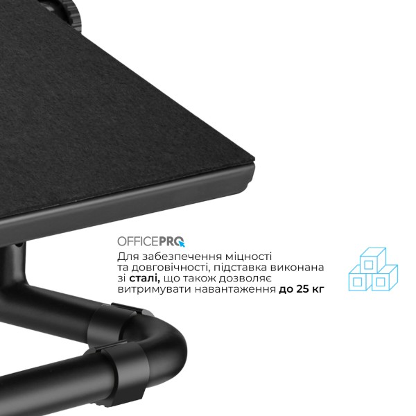 Фото - Підставка для ніг регульована OfficePro FR1040B Black